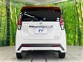 2020 Nissan DAYZ