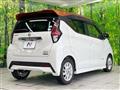 2020 Nissan DAYZ