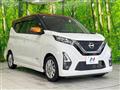 2020 Nissan DAYZ