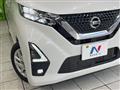 2020 Nissan DAYZ