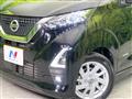 2021 Nissan DAYZ