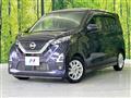 2022 Nissan DAYZ