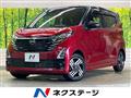 2024 Nissan DAYZ