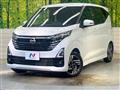 2024 Nissan DAYZ