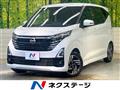 2024 Nissan DAYZ