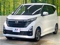 2024 Nissan DAYZ