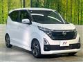 2024 Nissan DAYZ