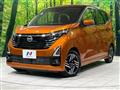 2024 Nissan DAYZ