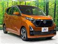 2024 Nissan DAYZ