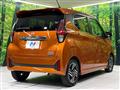 2024 Nissan DAYZ