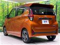 2024 Nissan DAYZ