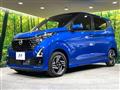 2025 Nissan DAYZ
