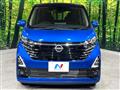 2025 Nissan DAYZ