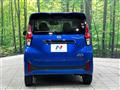 2023 Nissan DAYZ