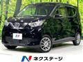 2021 Nissan DAYZ