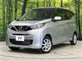 2023 Nissan DAYZ