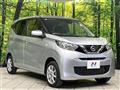 2023 Nissan DAYZ