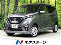 2019 Nissan DAYZ