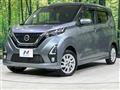2020 Nissan DAYZ