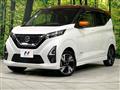 2019 Nissan DAYZ