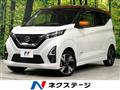 2019 Nissan DAYZ