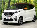 2019 Nissan DAYZ
