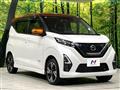 2019 Nissan DAYZ