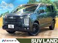 2026 Mitsubishi Delica D5