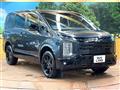 2026 Mitsubishi Delica D5