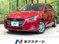 2016 Mazda Demio