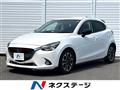 2014 Mazda Demio