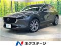 2020 Mazda Mazda Others