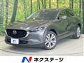 2019 Mazda Mazda Others