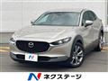 2022 Mazda Mazda Others