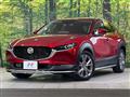 2022 Mazda Mazda Others