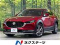 2022 Mazda Mazda Others