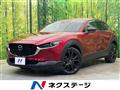 2023 Mazda Mazda Others