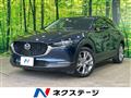 2020 Mazda Mazda Others