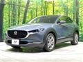 2020 Mazda Mazda Others