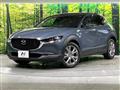 2020 Mazda Mazda Others