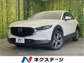 2020 Mazda Mazda Others