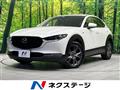 2021 Mazda Mazda Others