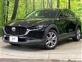 2021 Mazda Mazda Others