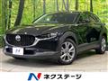 2021 Mazda Mazda Others