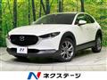 2021 Mazda Mazda Others