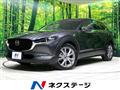 2021 Mazda Mazda Others