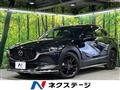 2021 Mazda Mazda Others