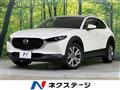 2021 Mazda Mazda Others