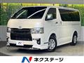 2025 Toyota Hiace Van