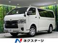 2026 Toyota Hiace Van